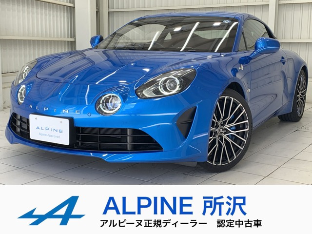A110（アルピーヌ）の歴代モデル・グレード別カタログ | 中古車情報