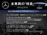 CLAクラス CLA200d AMGライン 