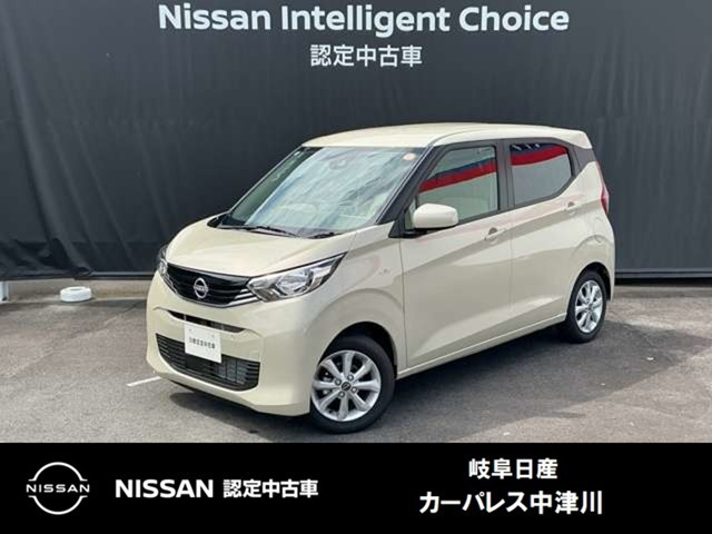デイズ X