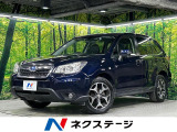 禁煙車 SDナビ バックカメラ 寒冷地仕様 アイサイトVer2 ETC