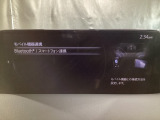 Apple Carplay・Android Auto対応!マツダ コネクト(コマンダーコントロール)でスマートフォンを操作して、通話、音楽を聴いたり、マップで目的地を調べることができます。