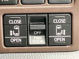 運転席側から両側スライドドアの開閉ができます