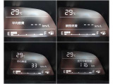 メーター内には、外気温・平均車速・平均燃費・瞬間燃費・走行可能距離のECO情報が表示できる機能があります!