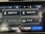 【オーディオソース】オーディオメニューとなります♪