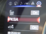 UX 250h バージョンL 