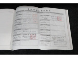 整備記録簿と取扱説明書がしっかり残っている事が、中古車を選んでいただく際の重要なポイントです。実車をご確認いただくと同時に整備記録簿もチェックしてみてください。