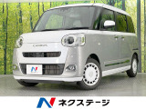 両側電動ドア バックカメラ 衝突被害軽減システム 禁煙車 ドラレコ