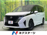 登録済未使用車 ニッサンコネクト 全周囲カメラ 両側パワスラ ETC