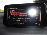 ハイビームコントロールシステムは、夜間走行時に先行車や対向車のライト、周囲の明るさをカメラで検知し、ハイ、ロービームを自動で切り替える安全装備です。手動切替の手間を省き夜間の視界確保をサポートします。