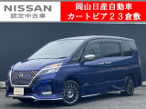 ◆カートピア23倉敷のセレナをご覧いただき、誠にありがとうございます!当店は日産クオリティーショップ認定店です!