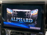【BIG-X11インチナビ】人気の大画面BIG-Xナビを装備。専用設計で車内の雰囲気にマッチ!ナビ利用時のマップ表示は見やすく、テレビやDVDは臨場感がアップ!いつものドライブがグッと楽しくなります♪