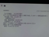 地図データは2023年春版となっております(^^♪