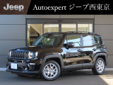 株式会社 光岡自動車 ジープ西東京です!皆様に素敵なカーライフをお送りいただけますよう、弊社スタッフ一同、精一杯のお手伝いをさせていただきます!