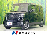 禁煙車 純正9型ナビ バックカメラ 電動スライドドア ホンダセンシング