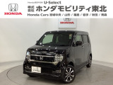 東北六県をカバーする『ホンダモビリティ東北』の全在庫のご商談も、ご希望に合わせて可能です。お気軽にお問い合わせ下さい。なお、他店にて展示の中古車は店舗間に応じて別途陸送費がかかります。ご了承ください。