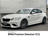 1年保証付き認定中古車・後期モデル・ブレーキ機能付きクルーズコントロール