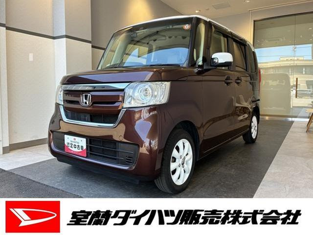 N-BOX 660 G EX ターボ ホンダセンシング 4WD