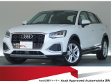 認定中古車 ワンオーナー