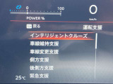 運転支援システムです。