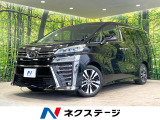 後席モニター 純正9型ナビ バックカメラ 両側電動ドア 衝突軽減 禁煙車