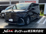 弊社では店頭で車をご確認の上、一都六県(埼玉・東京・千葉・神奈川・群馬・茨城・栃木)にお住まいの方のみの販売に限らせていただきます。
