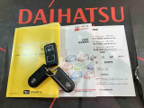 ご不明な点やお気づきの点はお気軽にお問い合わせ下さい!