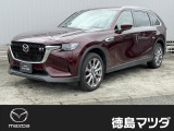 この度は徳島マツダ論田ユーカーランドのお車をご覧いただき誠にありがとうございます!!