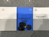 買う時だけでなく、買った後も「安心・満足」が続く。それが、Hondaの認定中古車です♪