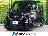 プロパイロット 衝突軽減 9型ナビ 全周囲カメラ 両側電動ドア ETC
