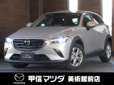 R5年式人気の1500ccガソリンエンジンのCX-3入荷しました☆