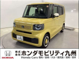 人気の軽自動車 ホンダのNシリーズ【N-BOX】【オータムイエローパール色】入庫しました!走行も少なく、装備も充実のオススメの1台です!