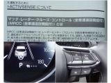 【MRCC】全車速追従型のクルーズコントロール!ドライバーがアクセルやブレーキの操作をしなくても、設定した車速内で車間距離を自動で調整・維持し、長距離走行時などのドライバーの負担を軽減します。