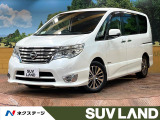 禁煙車 後席モニター 8型ナビ 全周囲カメラ 両側電動ドア ETC