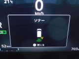 前後にソナーを装備。障害物に近づくと、音と画面でお知らせします。