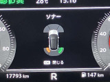 障害物を感知し知らせてくれるので安心です♪