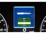 後退時に誤ってアクセルを踏み過ぎても急発進しません。後退時リミッター機能。速度は3段階から設定できます。