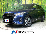 純正9型ナビ 全周囲カメラ 衝突軽減 プロパイロット シートヒーター