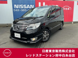 当店のホームページをご覧頂きまして誠にありがとうございます!