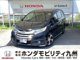 オデッセイ アブソルートが入庫しました。豊富な在庫の中からお客様にピッタリの1台をお選びください。