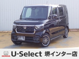 ■お問い合わせはホンダカーズ泉州 U-Select堺インター 072-291-8082 大阪府堺市南区和田217-1!