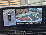 アラウンドビューモニター。上空から見下ろしているような映像で、スムースな駐車をサポートします。