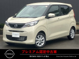 日産 デイズ