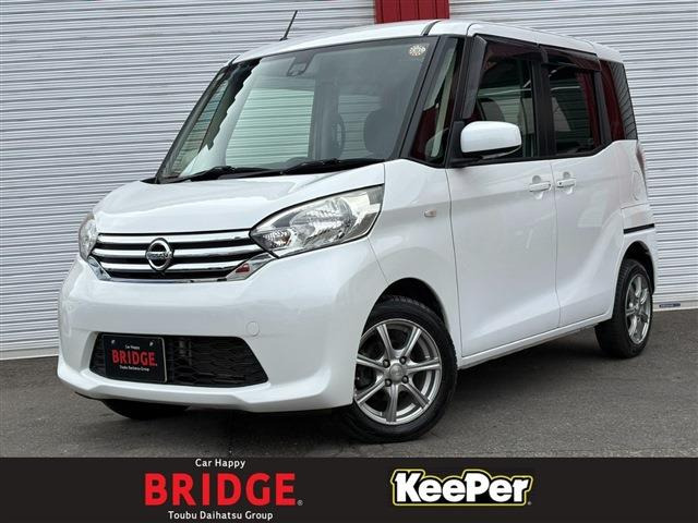 デイズルークス X Vセレクション 4WD