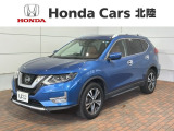 日産 エクストレイル