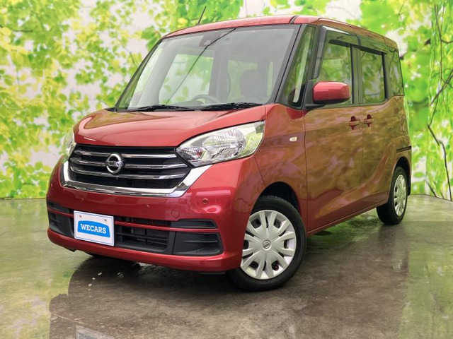 日産 デイズルークス 