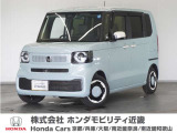 ◆株式会社ホンダモビリティ近畿◆兵庫県、京都府、大阪府、奈良県、和歌山県の100を超える店舗でアフターフォローをさせていただきます!!