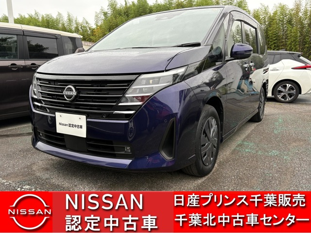 日産 セレナ 