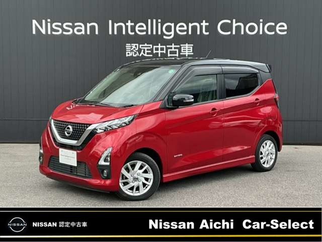 デイズ ハイウェイスターX プロパイロットエディション