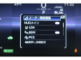 【トヨタセーフティーセンス】事故安全防止のためのドライバーサポート機能です。自動被害軽減ブレーキ、車線逸脱防止装置、自動ハイビームなどが付いています。今の時代にはぜひ欲しい装備ですよね♪