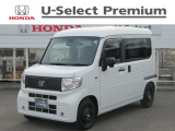 ホンダ N-VAN e: